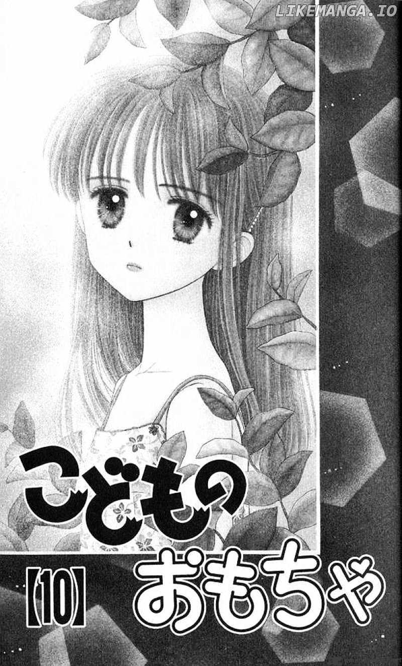 Kodomo no Omocha chapter 47 - page 4