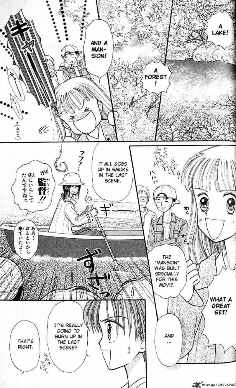 Kodomo no Omocha chapter 23 - page 10