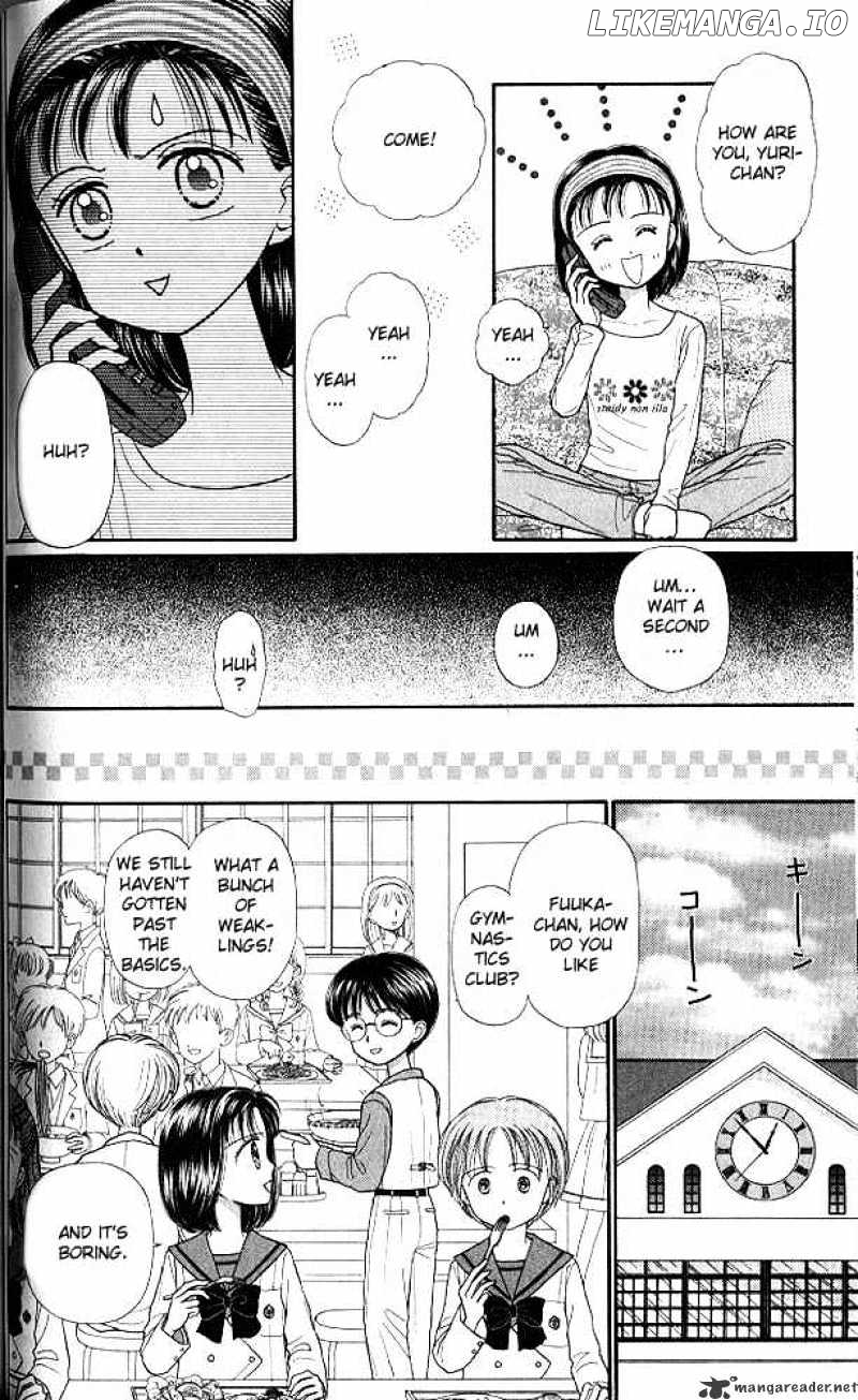 Kodomo no Omocha chapter 23 - page 29