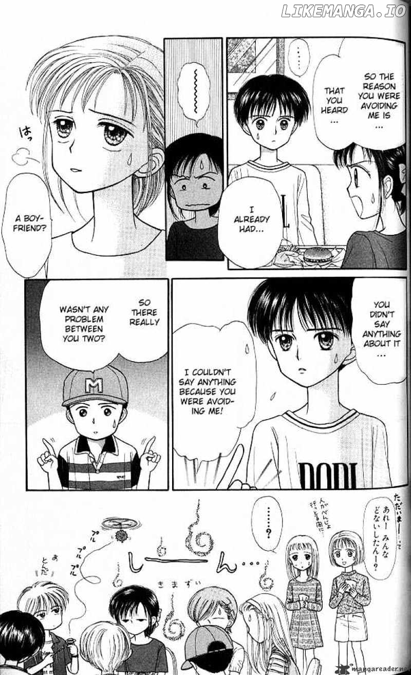 Kodomo no Omocha chapter 24 - page 20