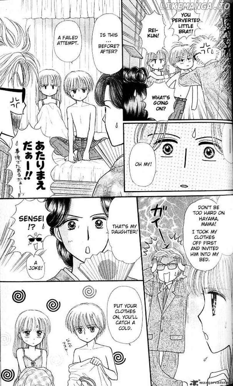 Kodomo no Omocha chapter 49 - page 26