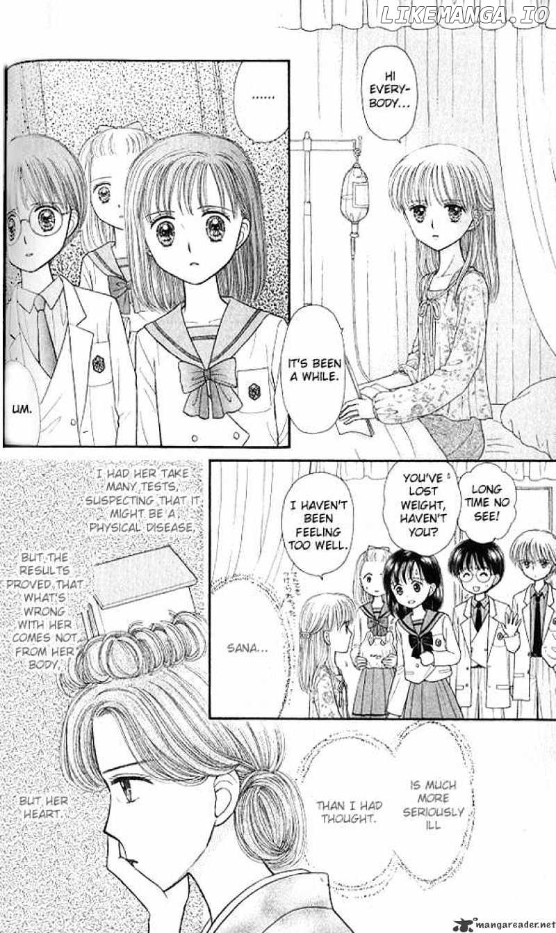 Kodomo no Omocha chapter 49 - page 5