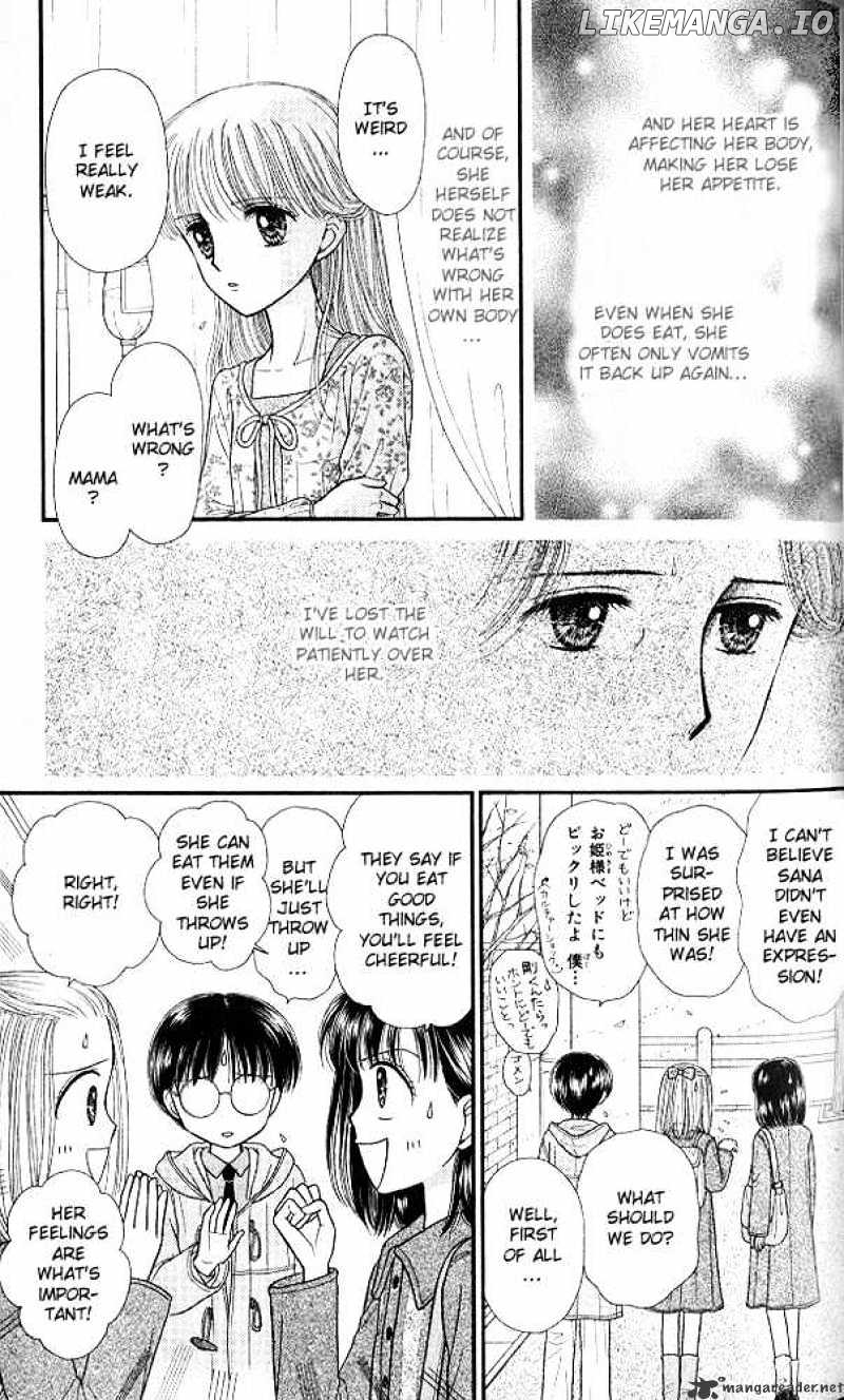 Kodomo no Omocha chapter 49 - page 6