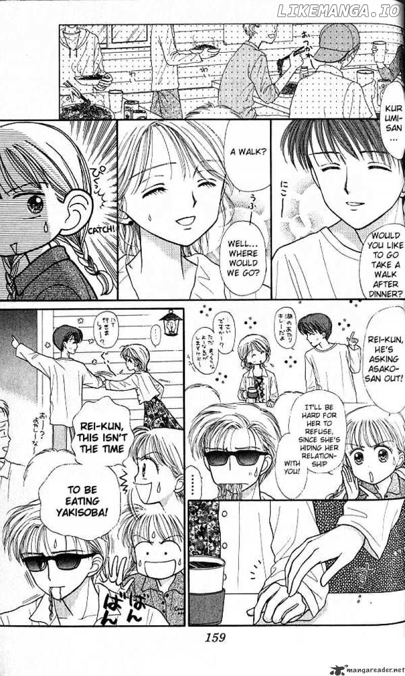 Kodomo no Omocha chapter 25 - page 20