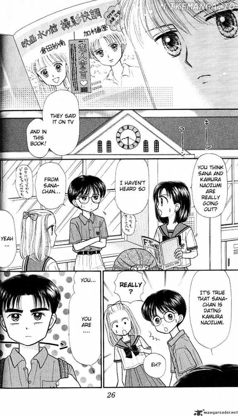 Kodomo no Omocha chapter 26 - page 26