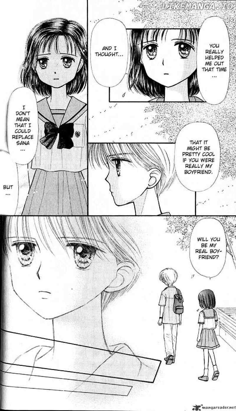 Kodomo no Omocha chapter 26 - page 32