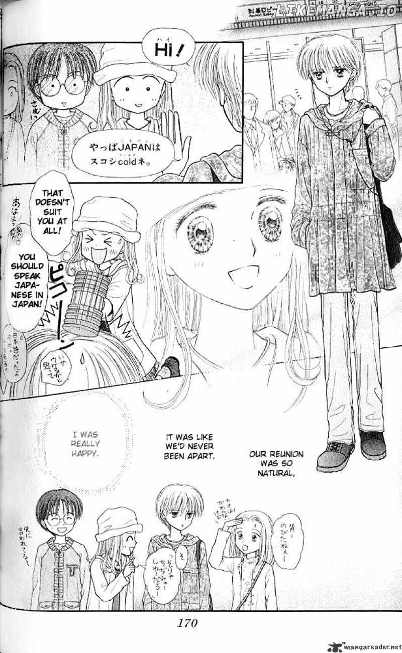 Kodomo no Omocha chapter 51 - page 23