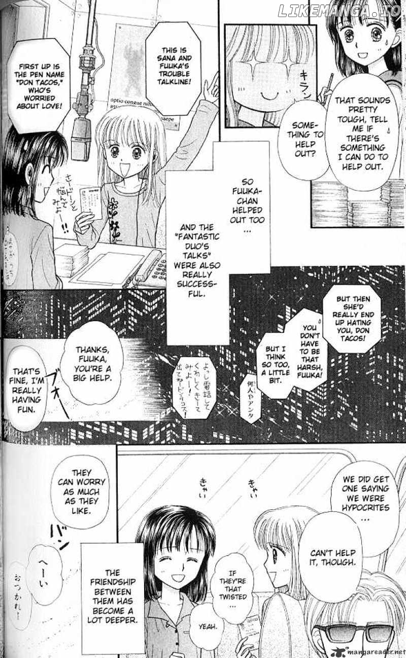 Kodomo no Omocha chapter 51 - page 5