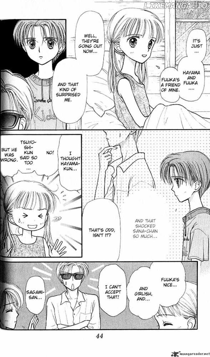 Kodomo no Omocha chapter 27 - page 7