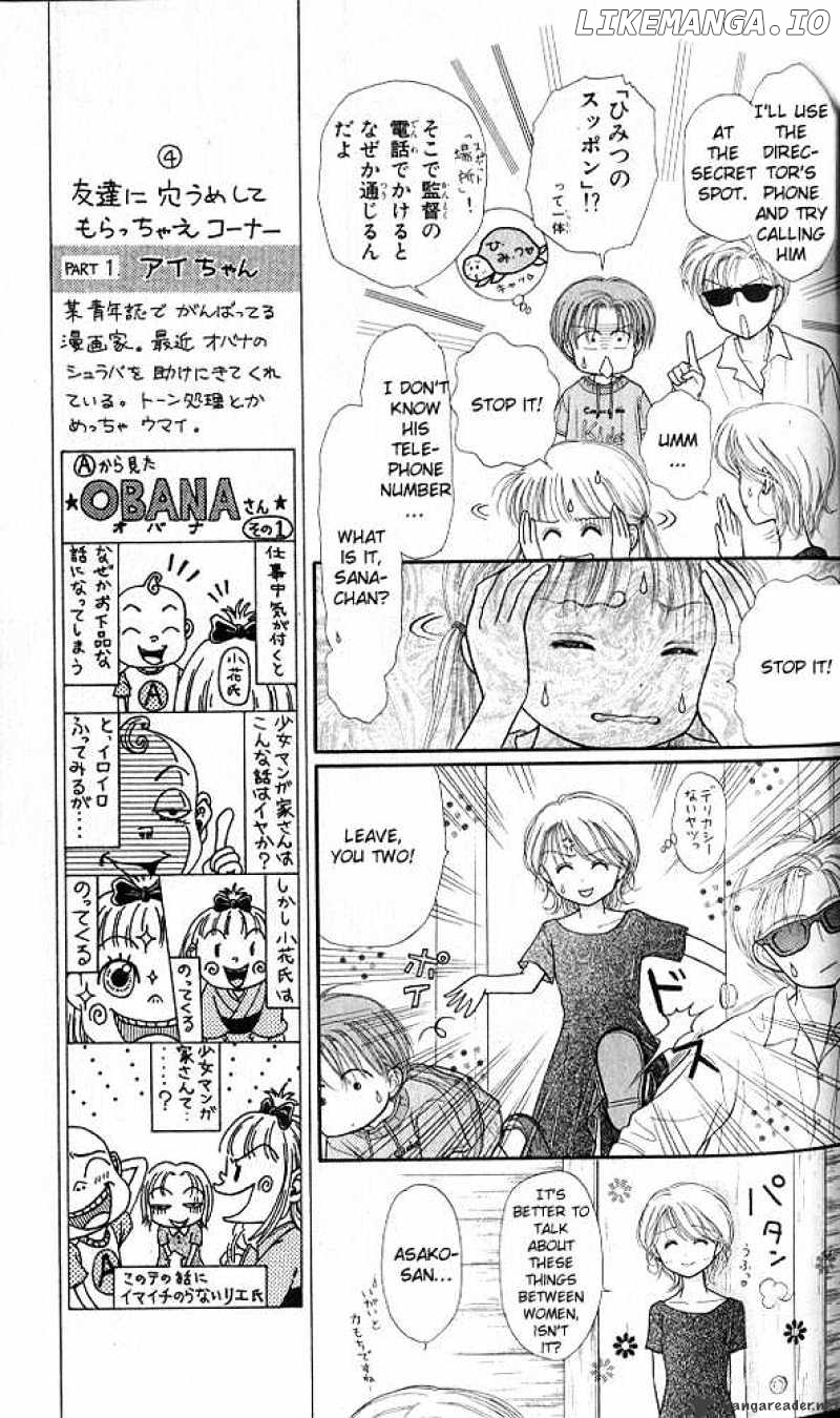 Kodomo no Omocha chapter 27 - page 8