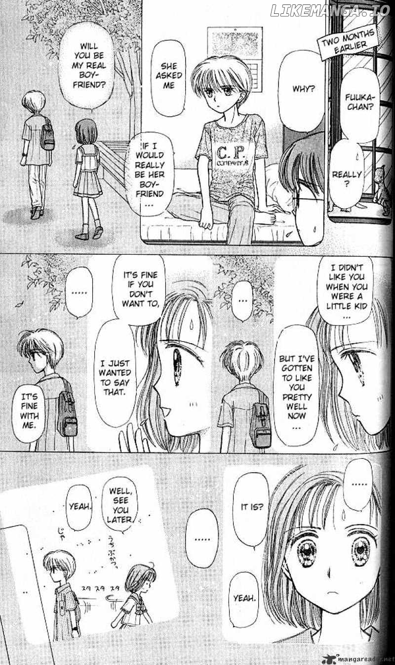 Kodomo no Omocha chapter 29 - page 22