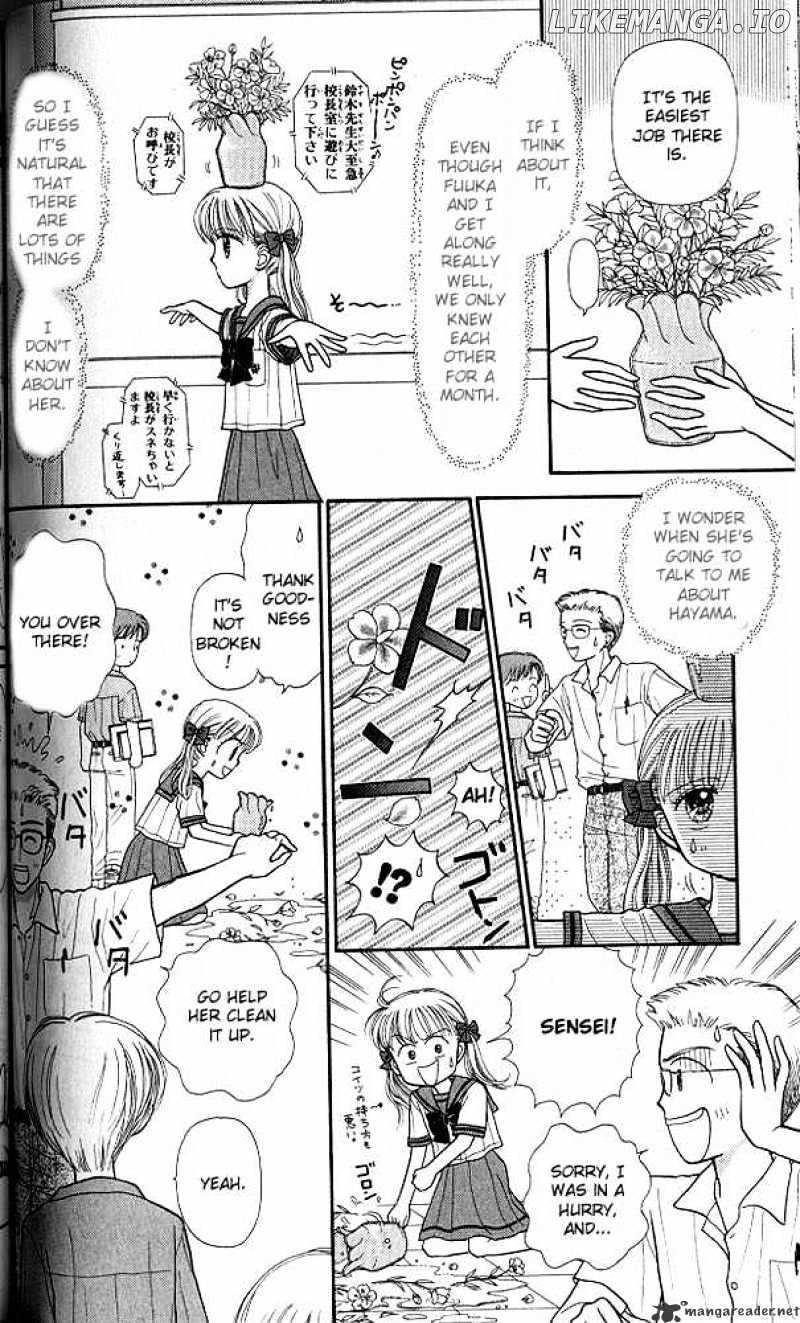 Kodomo no Omocha chapter 29 - page 9