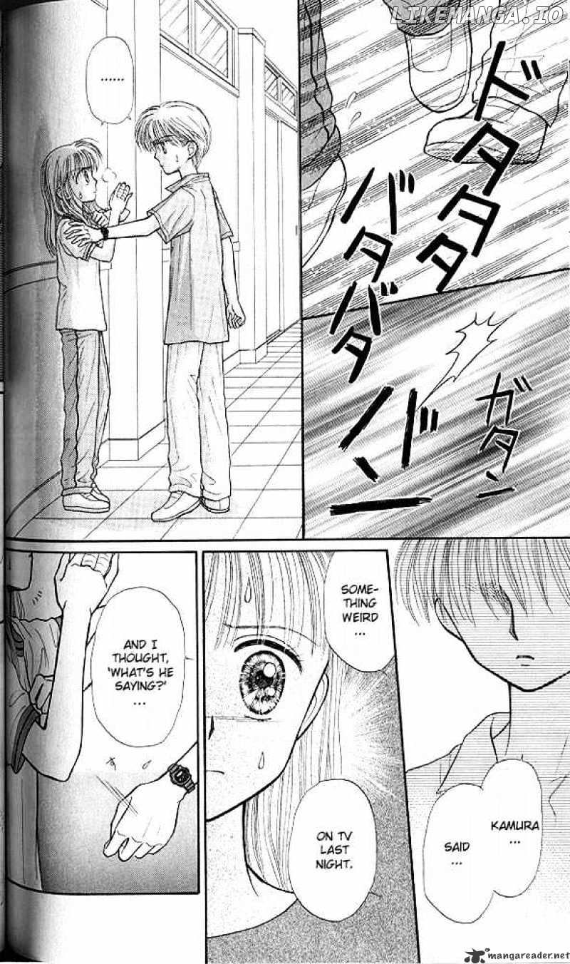 Kodomo no Omocha chapter 30 - page 31