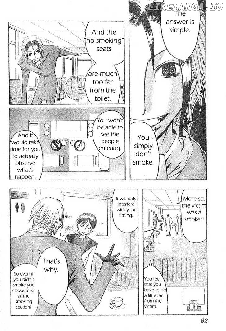 Majin Tantei Nougami Neuro chapter 1 - page 43