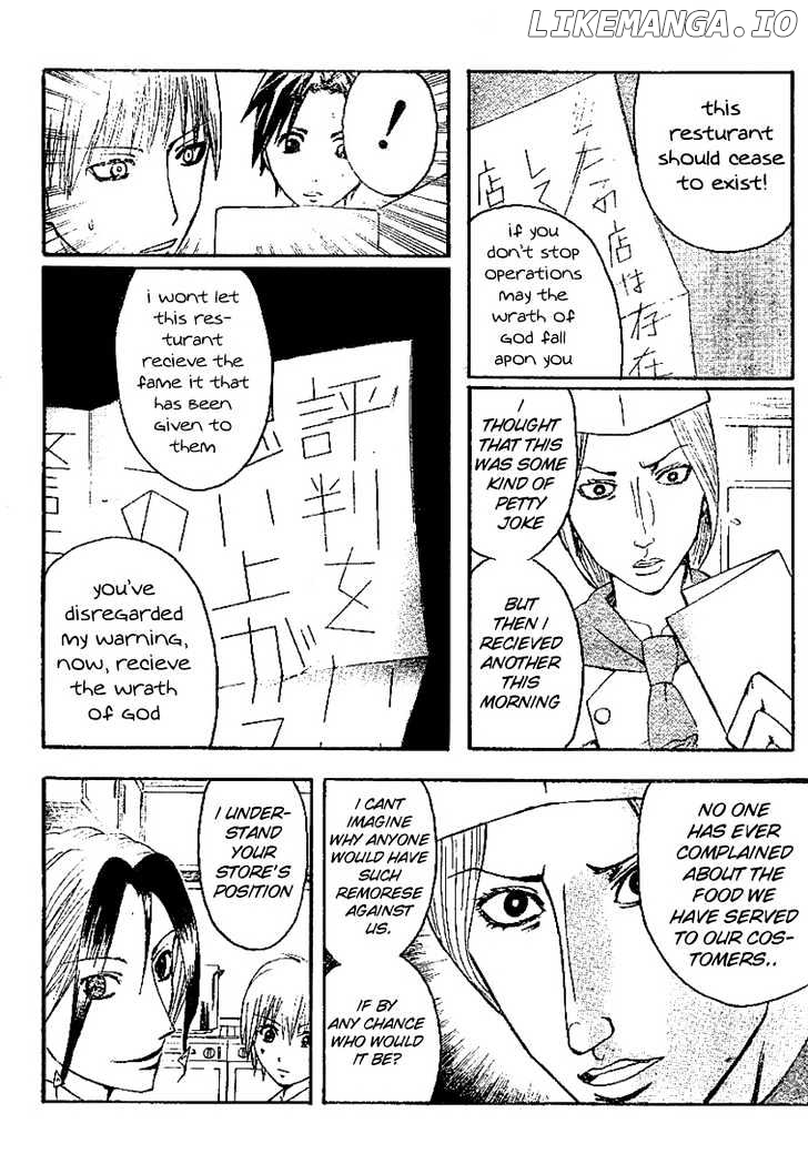 Majin Tantei Nougami Neuro chapter 5 - page 5