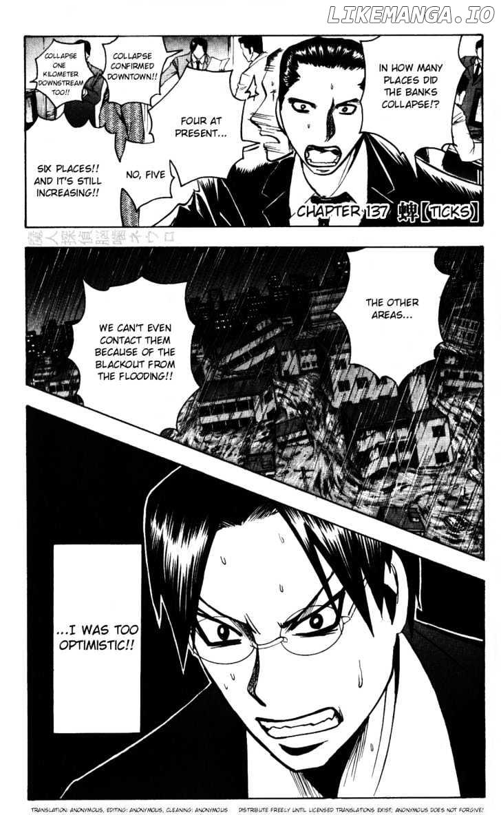 Majin Tantei Nougami Neuro chapter 137 - page 1