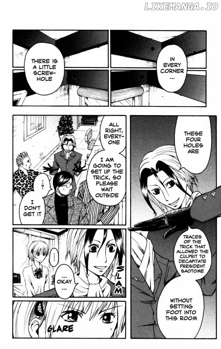 Majin Tantei Nougami Neuro chapter 9 - page 12