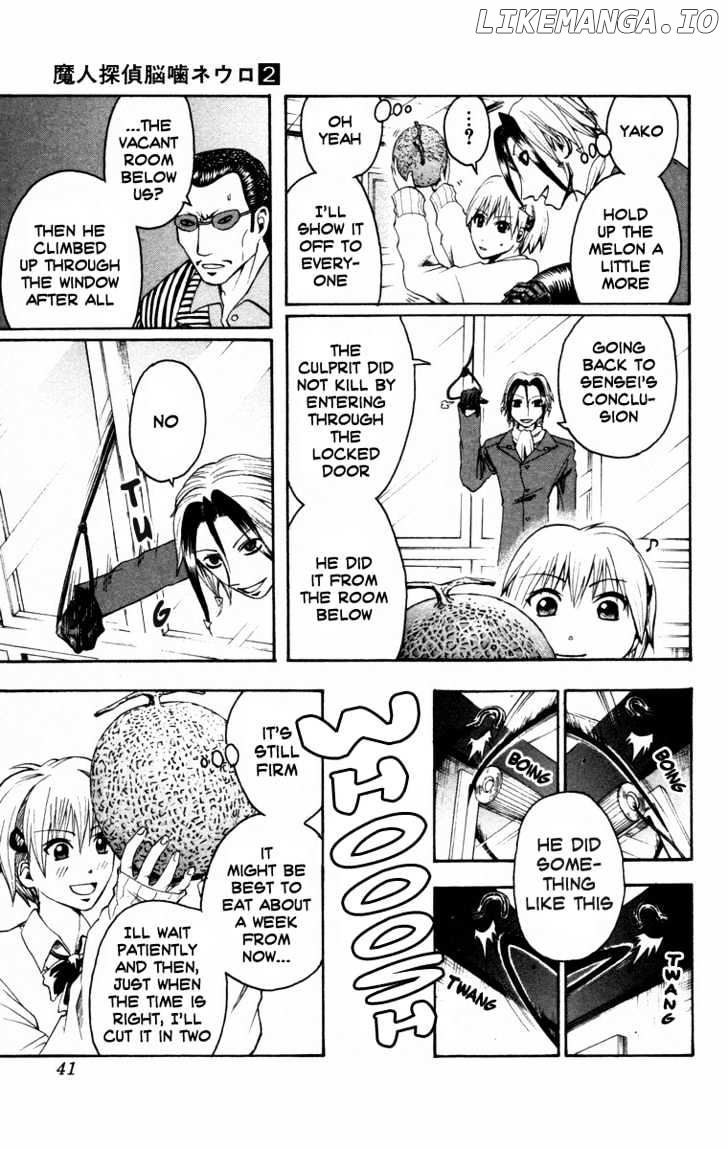 Majin Tantei Nougami Neuro chapter 9 - page 15