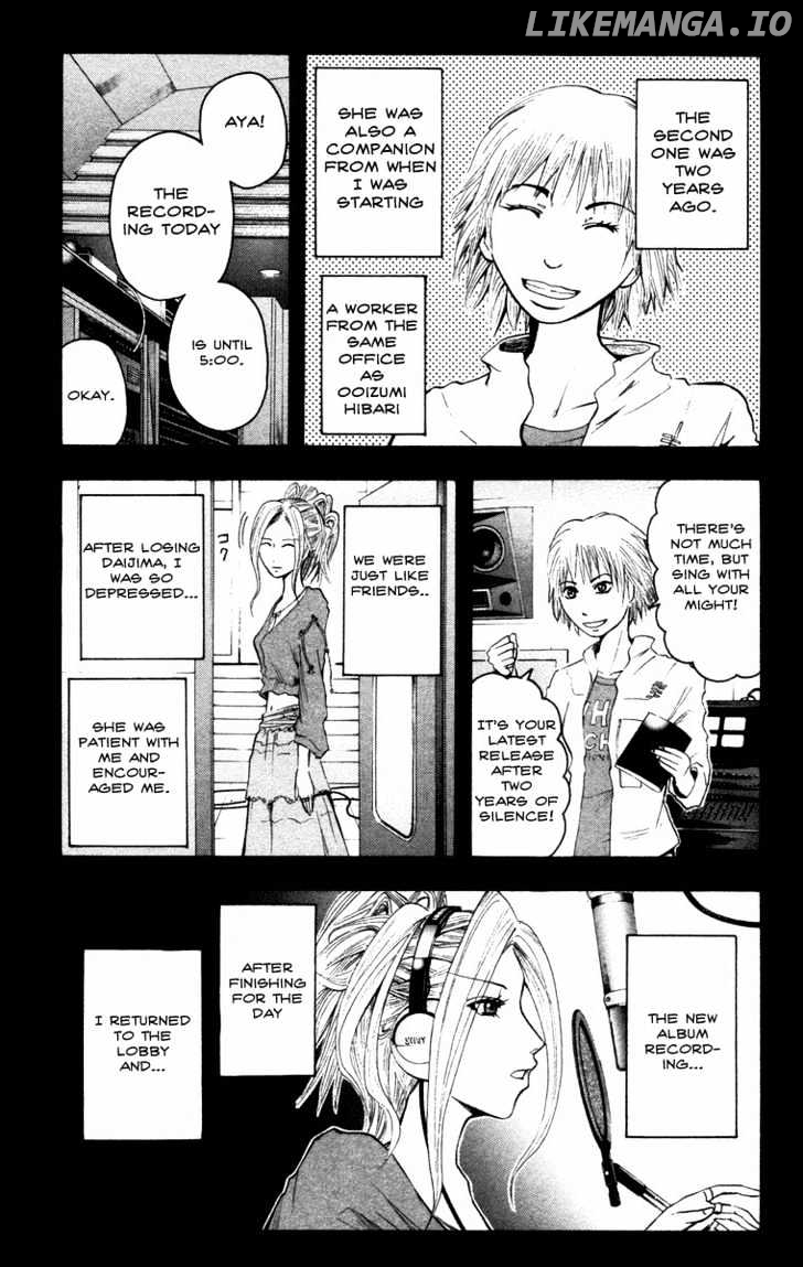 Majin Tantei Nougami Neuro chapter 12 - page 7