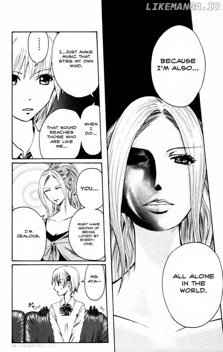 Majin Tantei Nougami Neuro chapter 13 - page 8