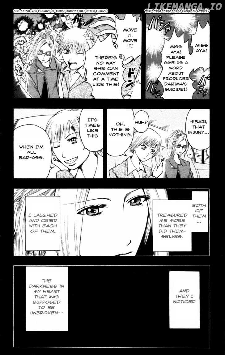 Majin Tantei Nougami Neuro chapter 15 - page 12