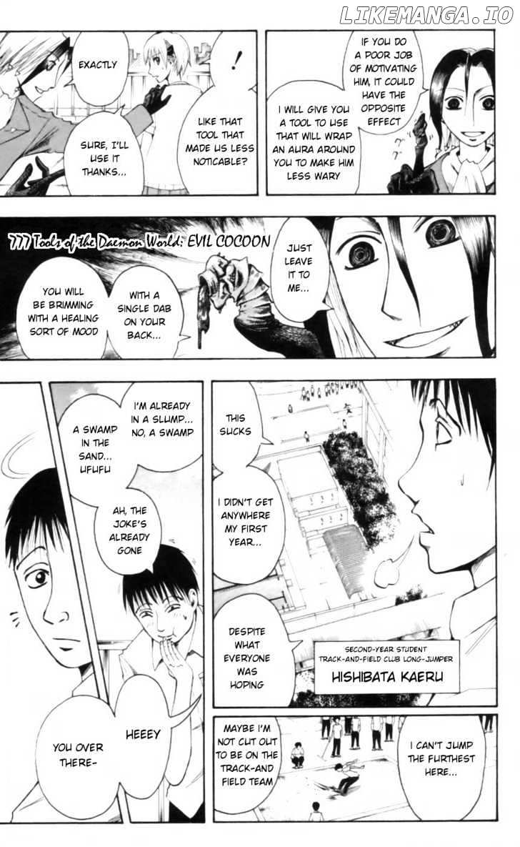 Majin Tantei Nougami Neuro chapter 23 - page 11