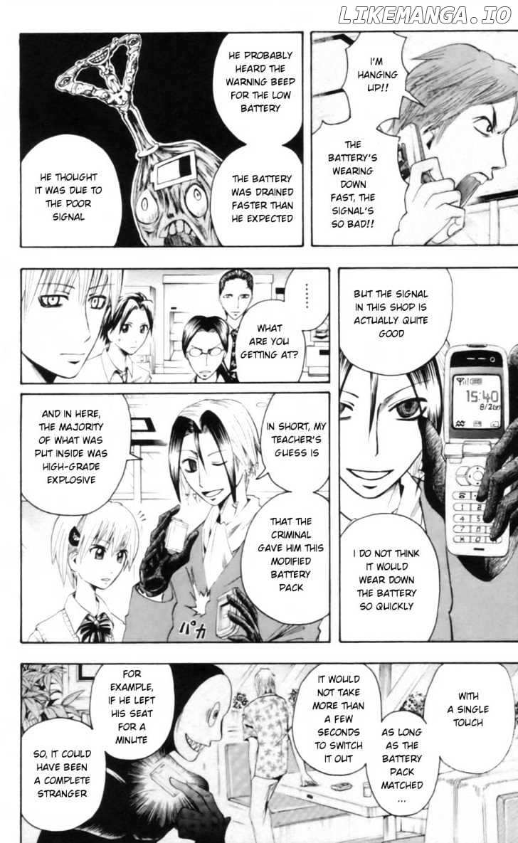 Majin Tantei Nougami Neuro chapter 25 - page 16