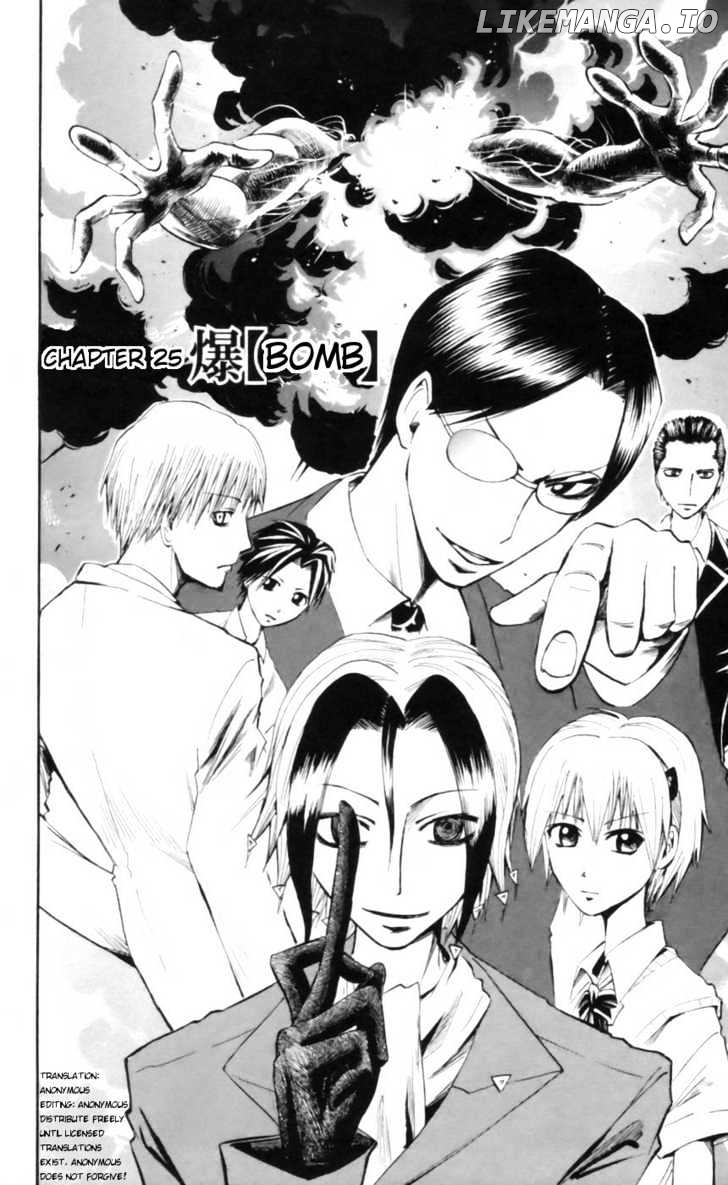 Majin Tantei Nougami Neuro chapter 25 - page 2