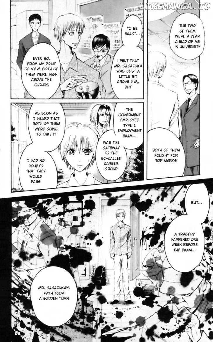 Majin Tantei Nougami Neuro chapter 30 - page 6