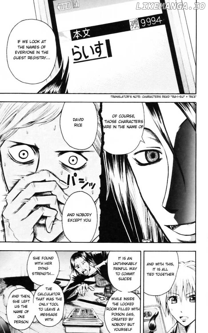 Majin Tantei Nougami Neuro chapter 34 - page 15