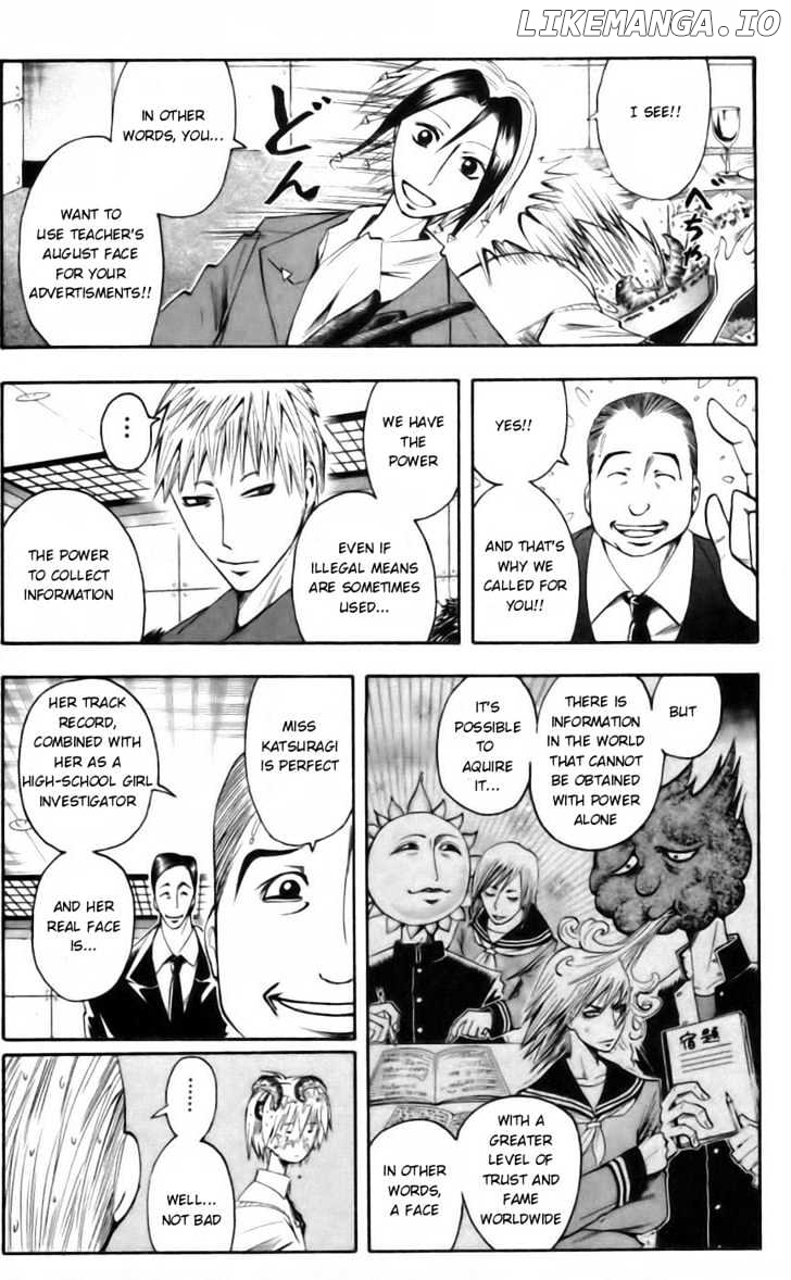 Majin Tantei Nougami Neuro chapter 38 - page 7