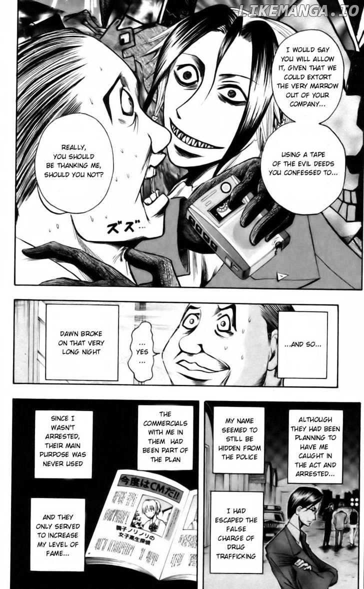 Majin Tantei Nougami Neuro chapter 43 - page 18