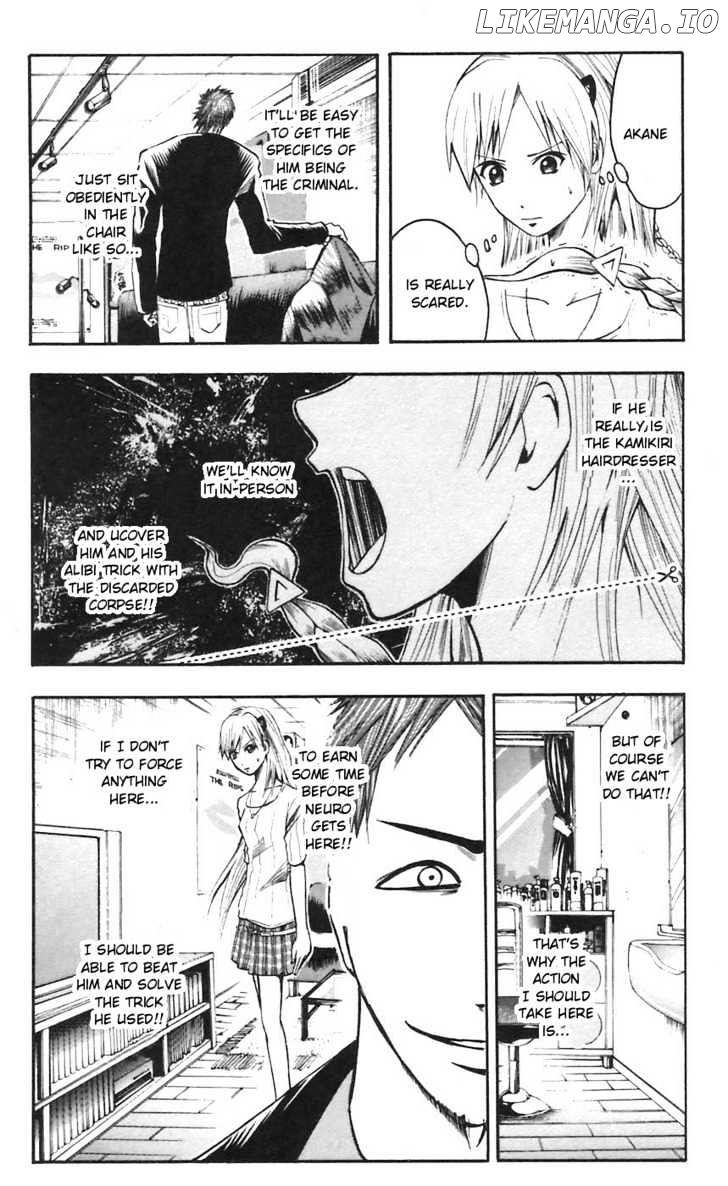 Majin Tantei Nougami Neuro chapter 46 - page 6