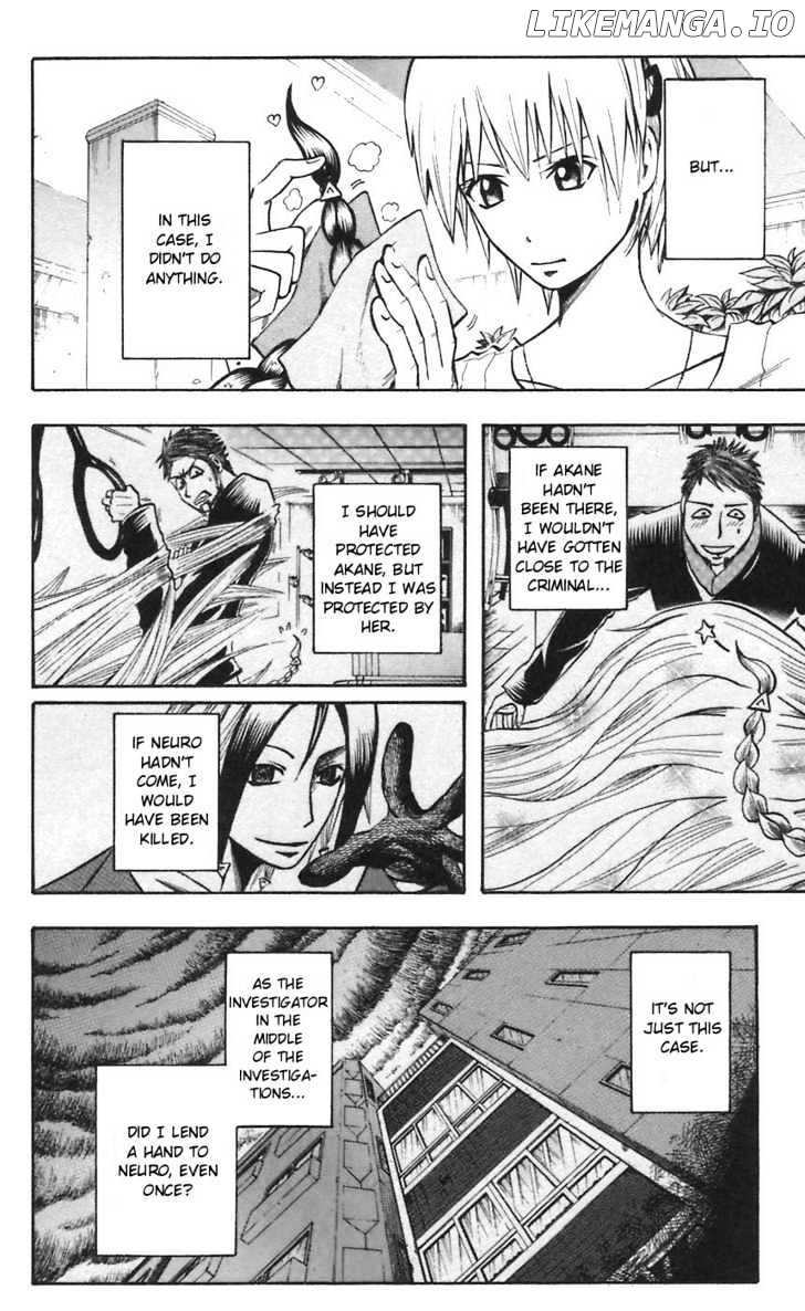 Majin Tantei Nougami Neuro chapter 47 - page 16