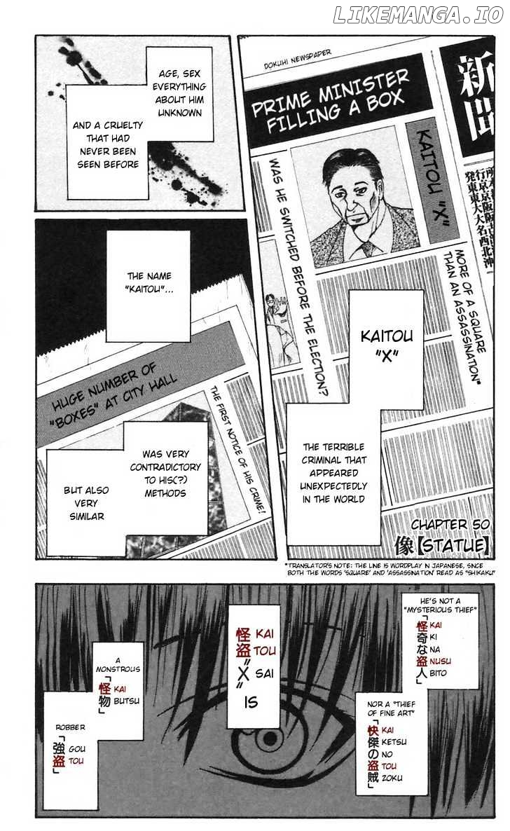 Majin Tantei Nougami Neuro chapter 50 - page 1