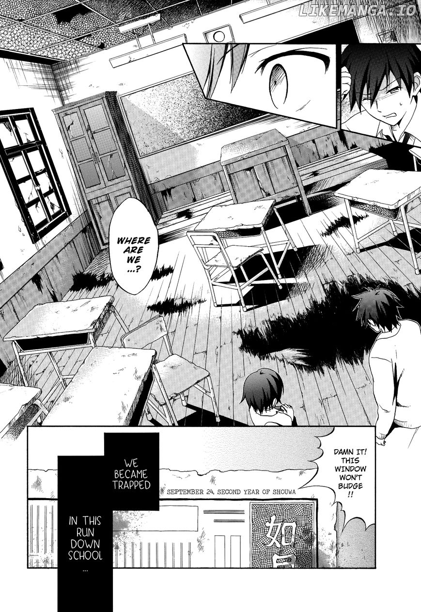 Corpse Party: Musume chapter 0.1 - page 4