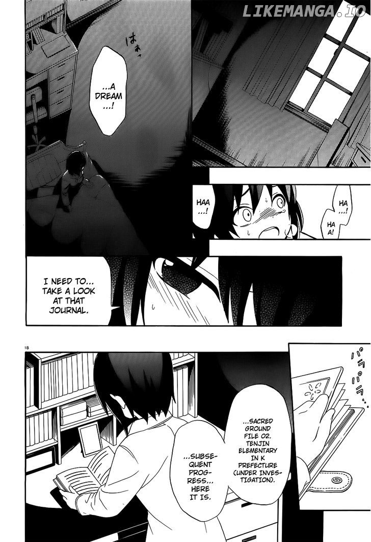 Corpse Party: Musume chapter 1 - page 19