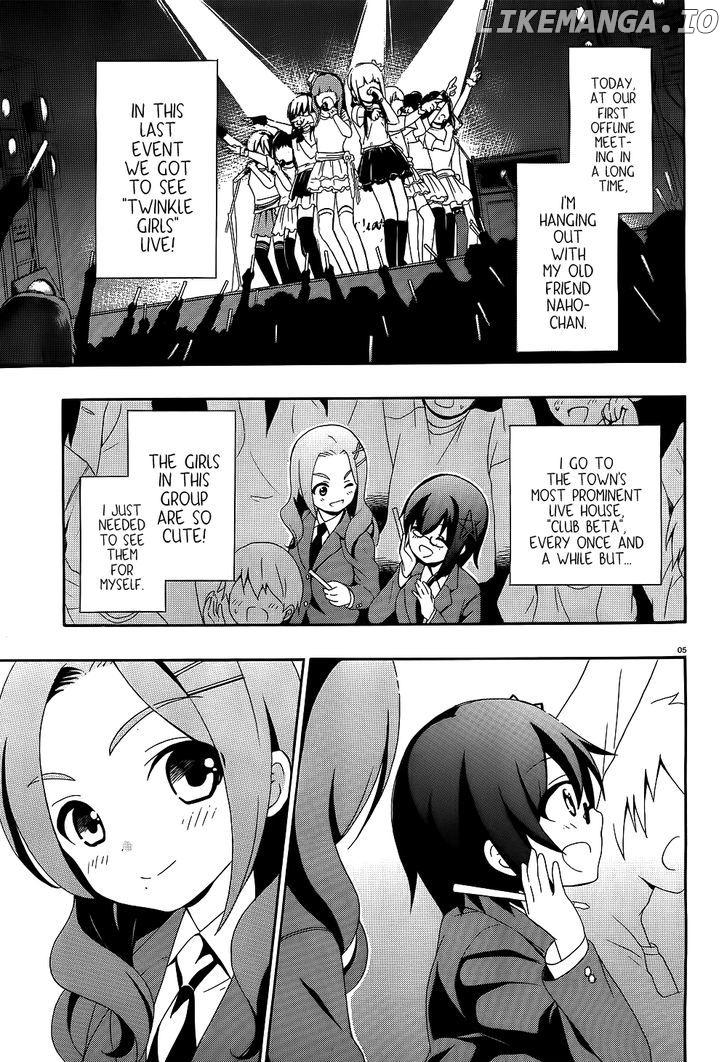 Corpse Party: Musume chapter 1 - page 6