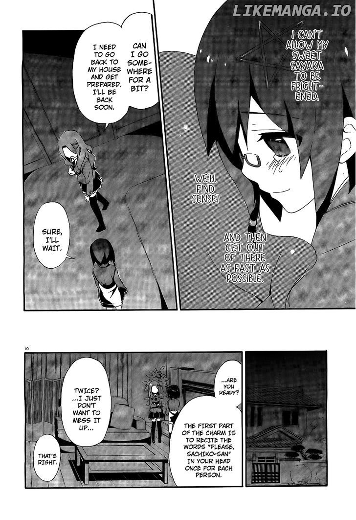 Corpse Party: Musume chapter 2 - page 10