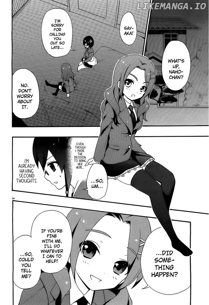 Corpse Party: Musume chapter 2 - page 4