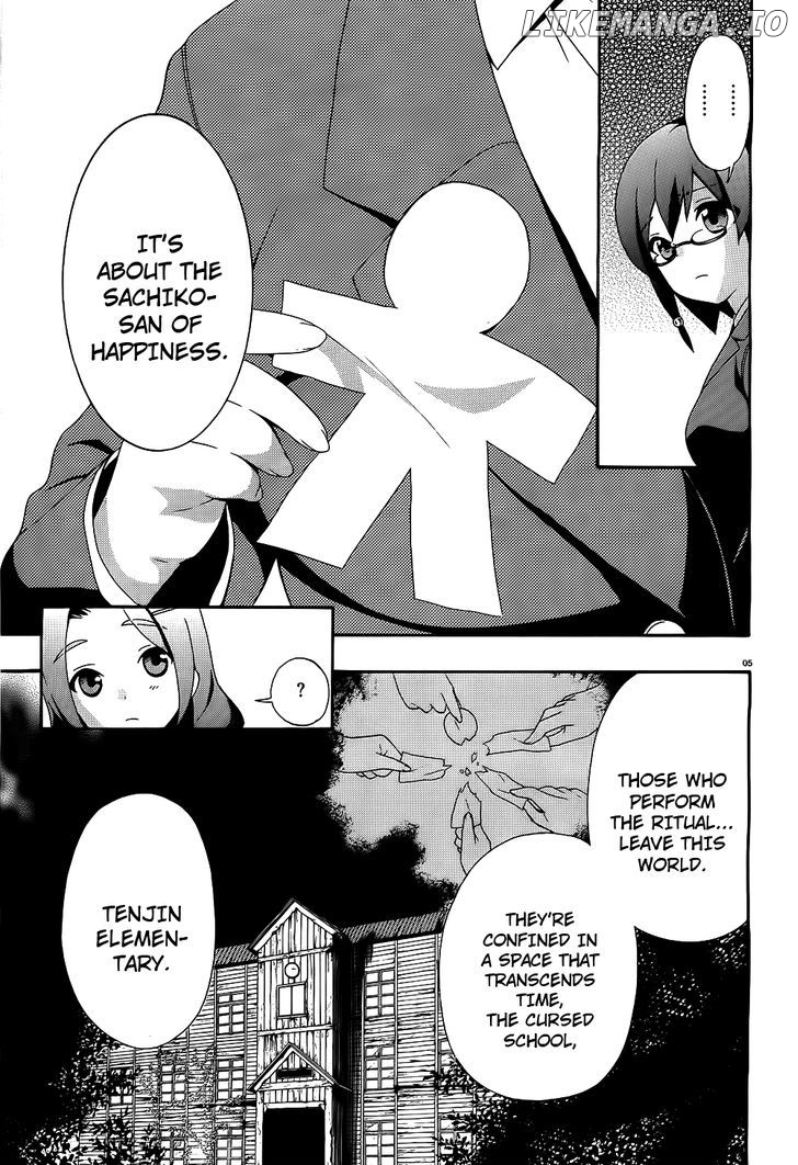 Corpse Party: Musume chapter 2 - page 5