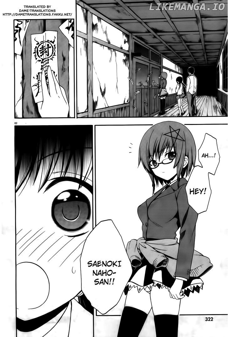 Corpse Party: Musume chapter 7 - page 2