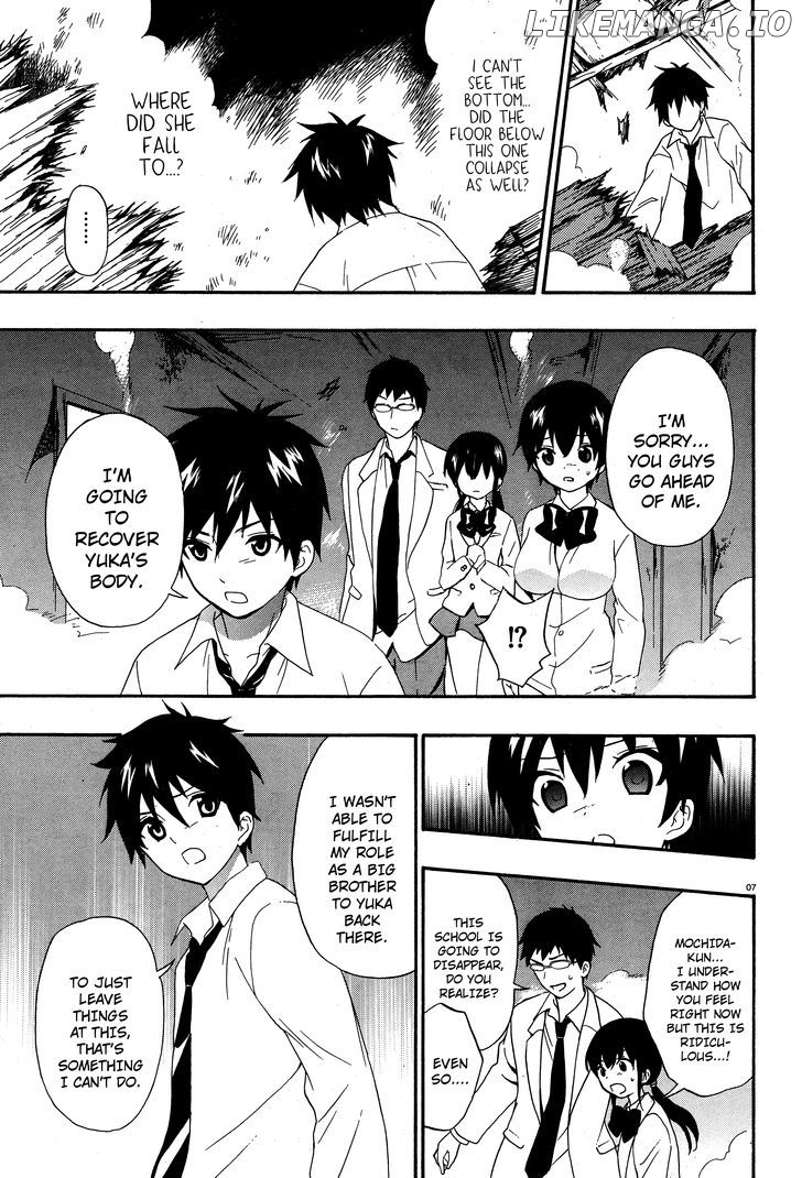 Corpse Party: Musume chapter 16 - page 7