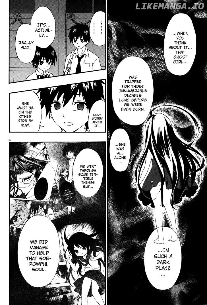 Corpse Party: Musume chapter 17 - page 8