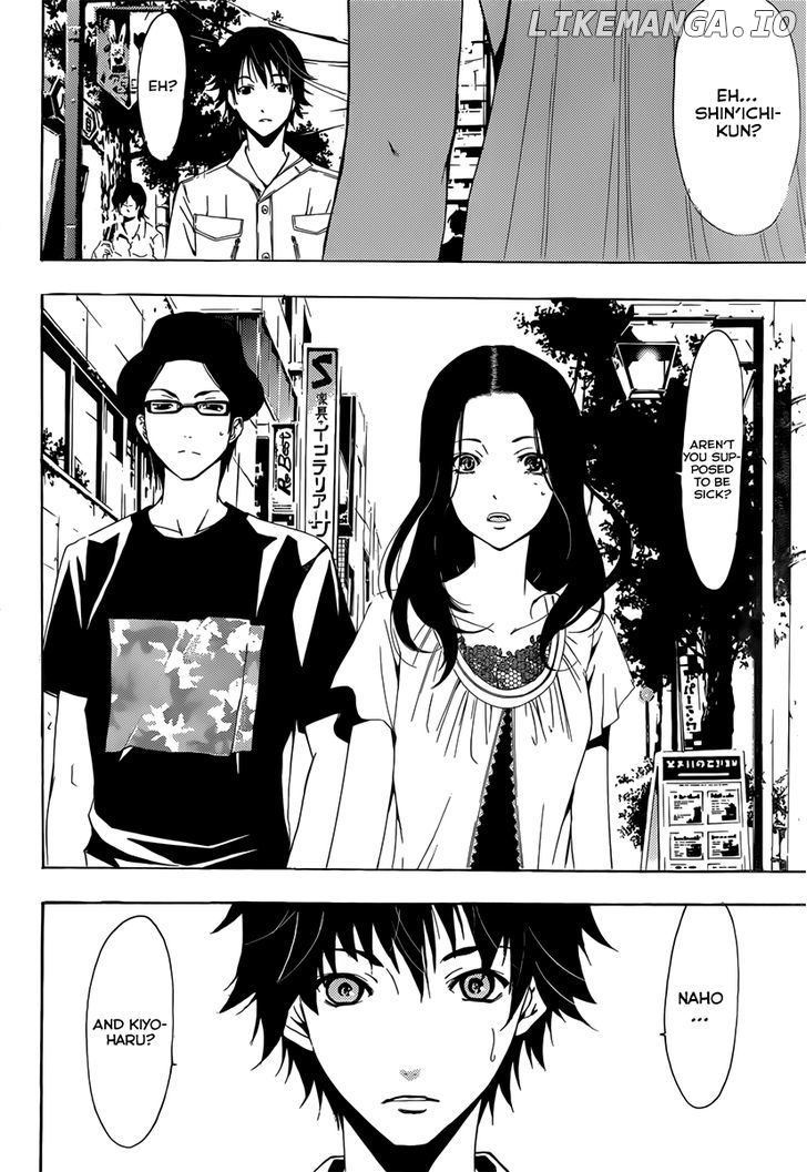 Half & Half (Seo Kouji) chapter 2 - page 17