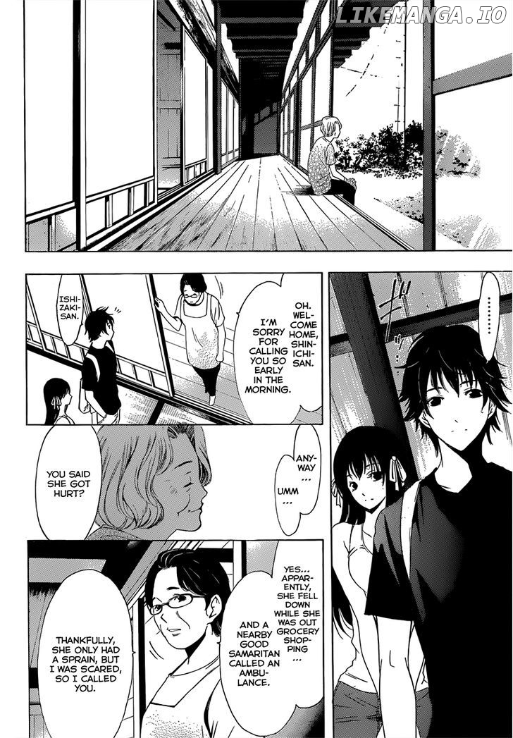 Half & Half (Seo Kouji) chapter 4 - page 17