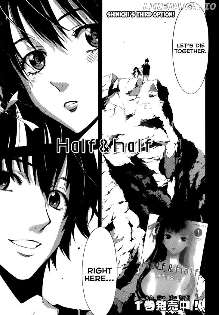 Half & Half (Seo Kouji) chapter 11 - page 2