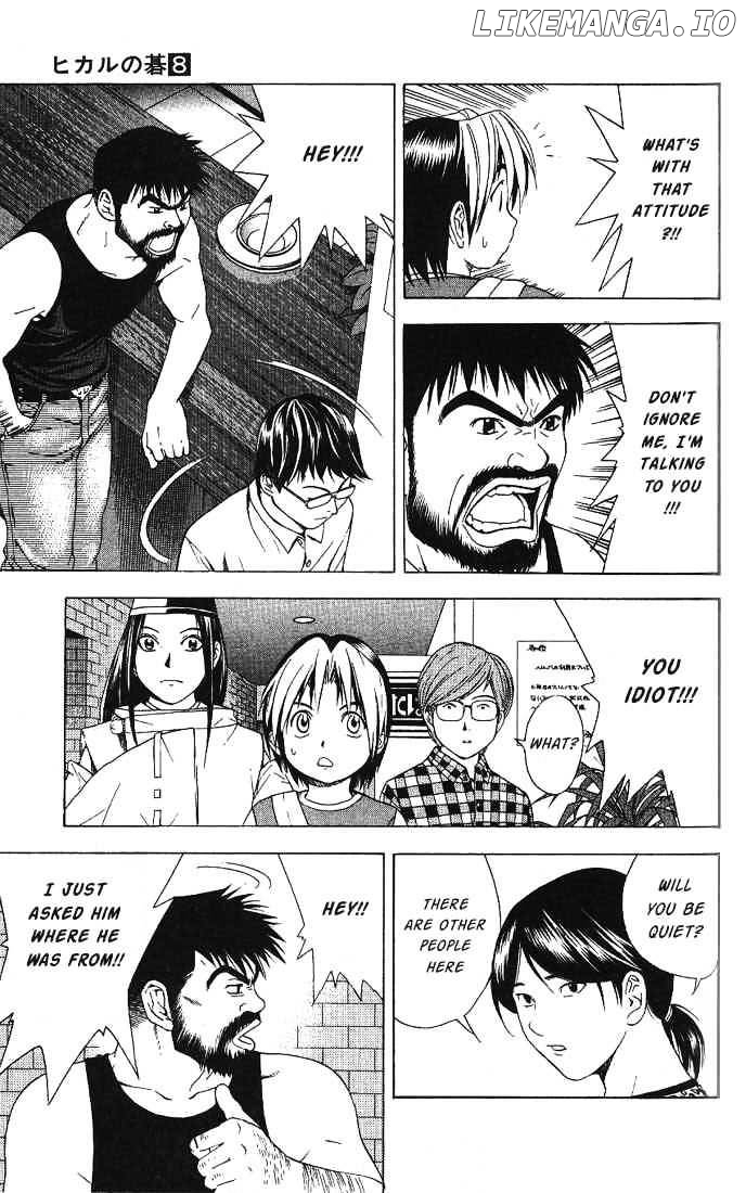 Hikaru No Go chapter 64 - page 10