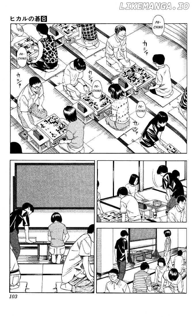Hikaru No Go chapter 65 - page 11