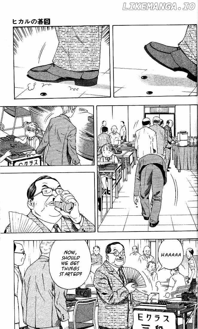 Hikaru No Go chapter 71 - page 7